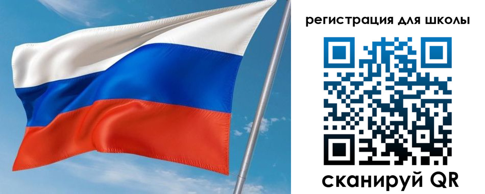 временная регистрация 2025 в Красноярском крае