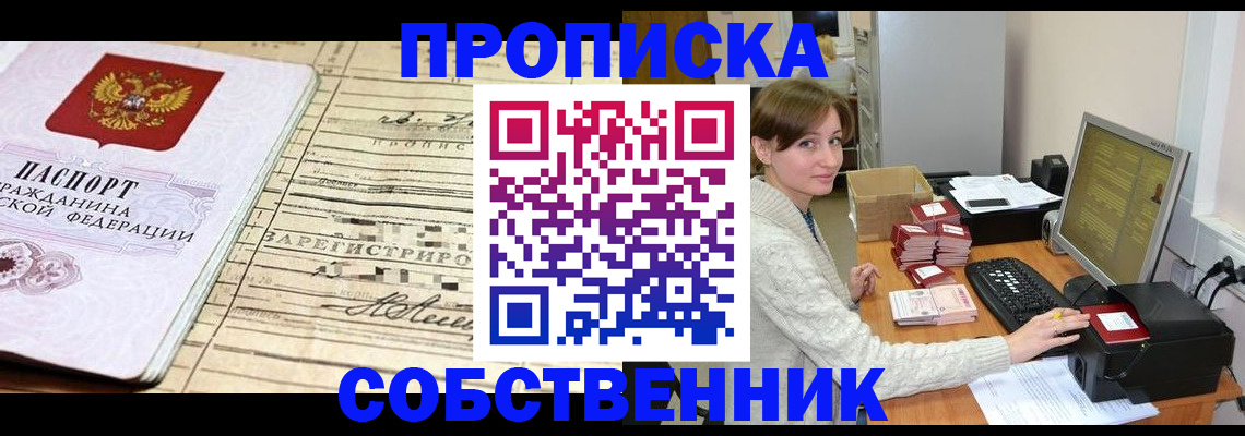 форма 3 в Красноярском крае